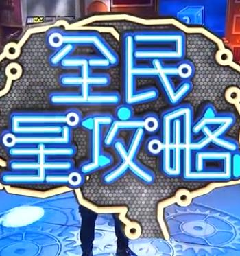 无名三侠客