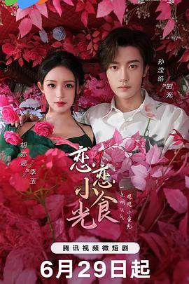 拳爱锁心