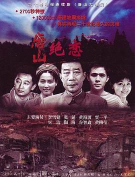 爱情史