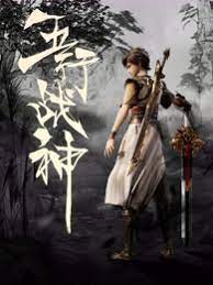 无熊之境