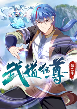 女王之家