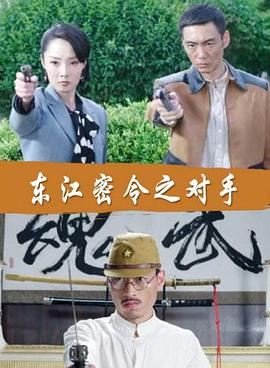 爱情治疗师