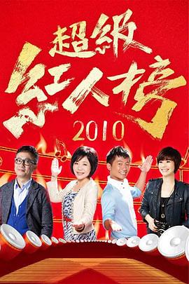 恐怖电影院