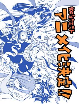 恶魔2015