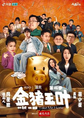 爱没离开过