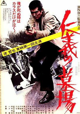 巴贝特之宴