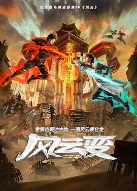 无辜