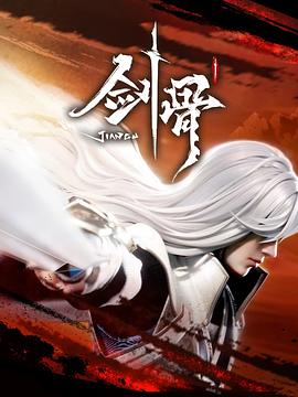 怪人出街
