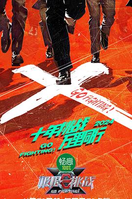 爱情蜜语