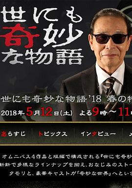 巅峰营救